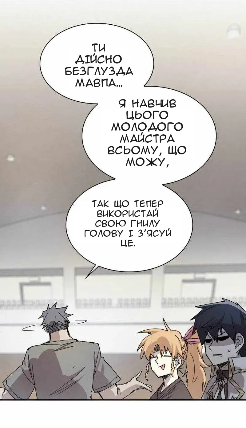 Сторінка 28