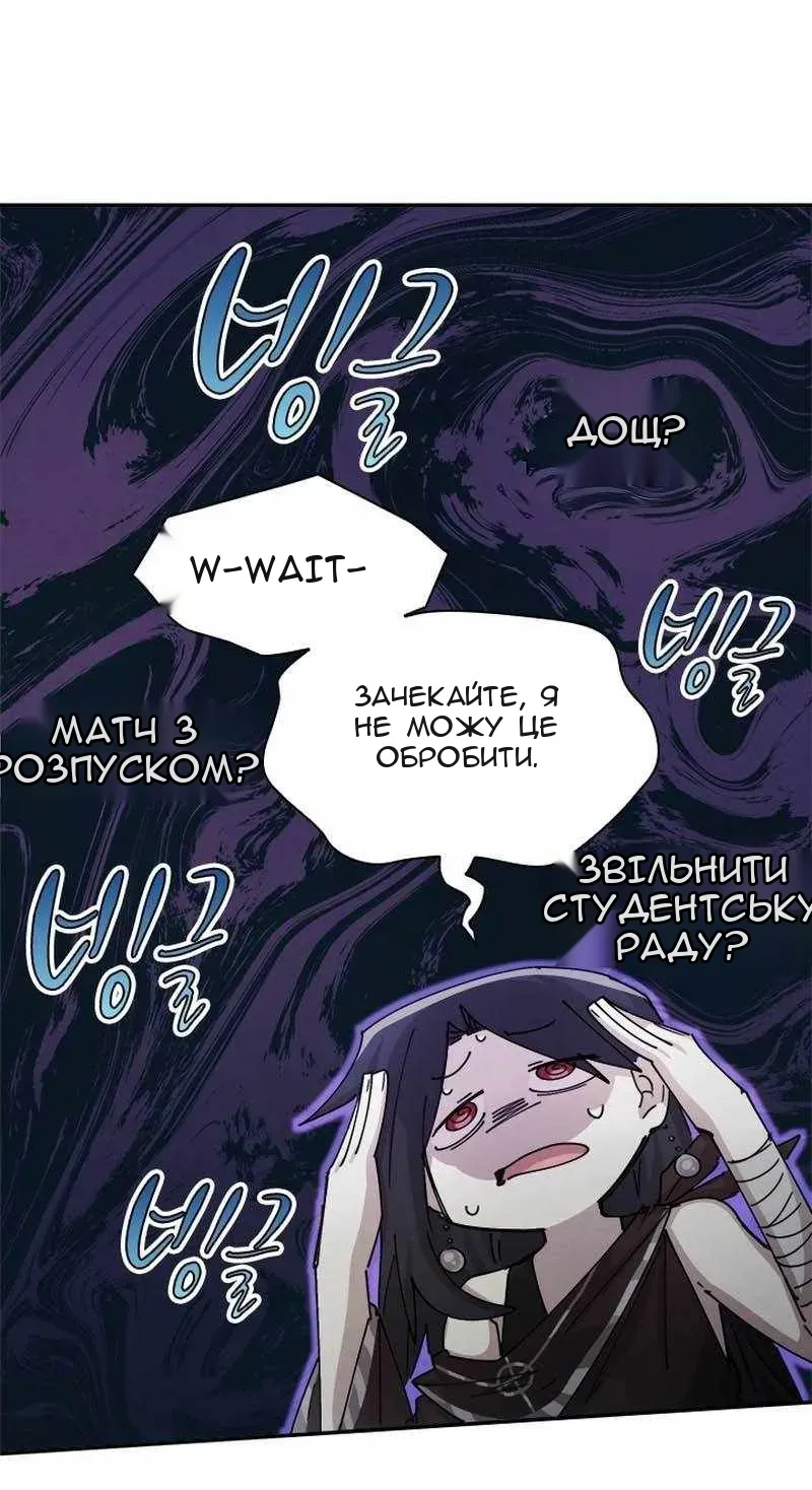 Сторінка 33