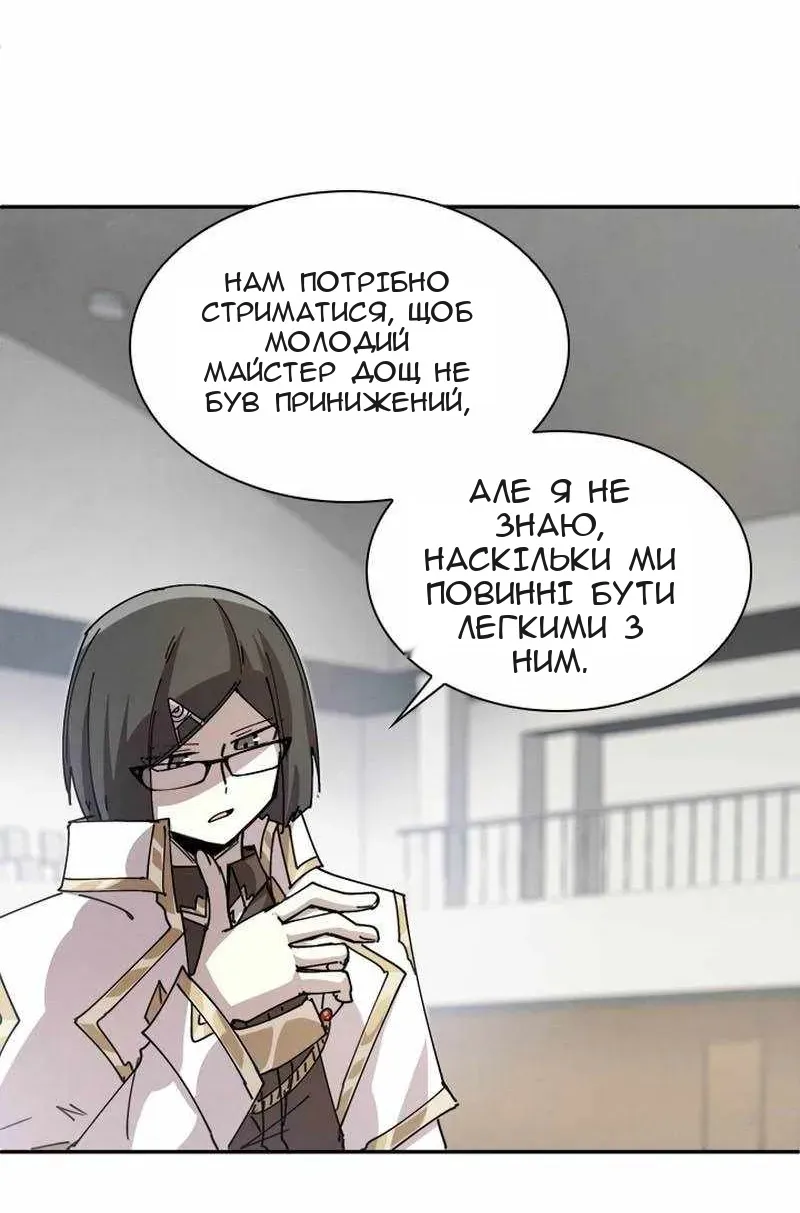 Сторінка 35