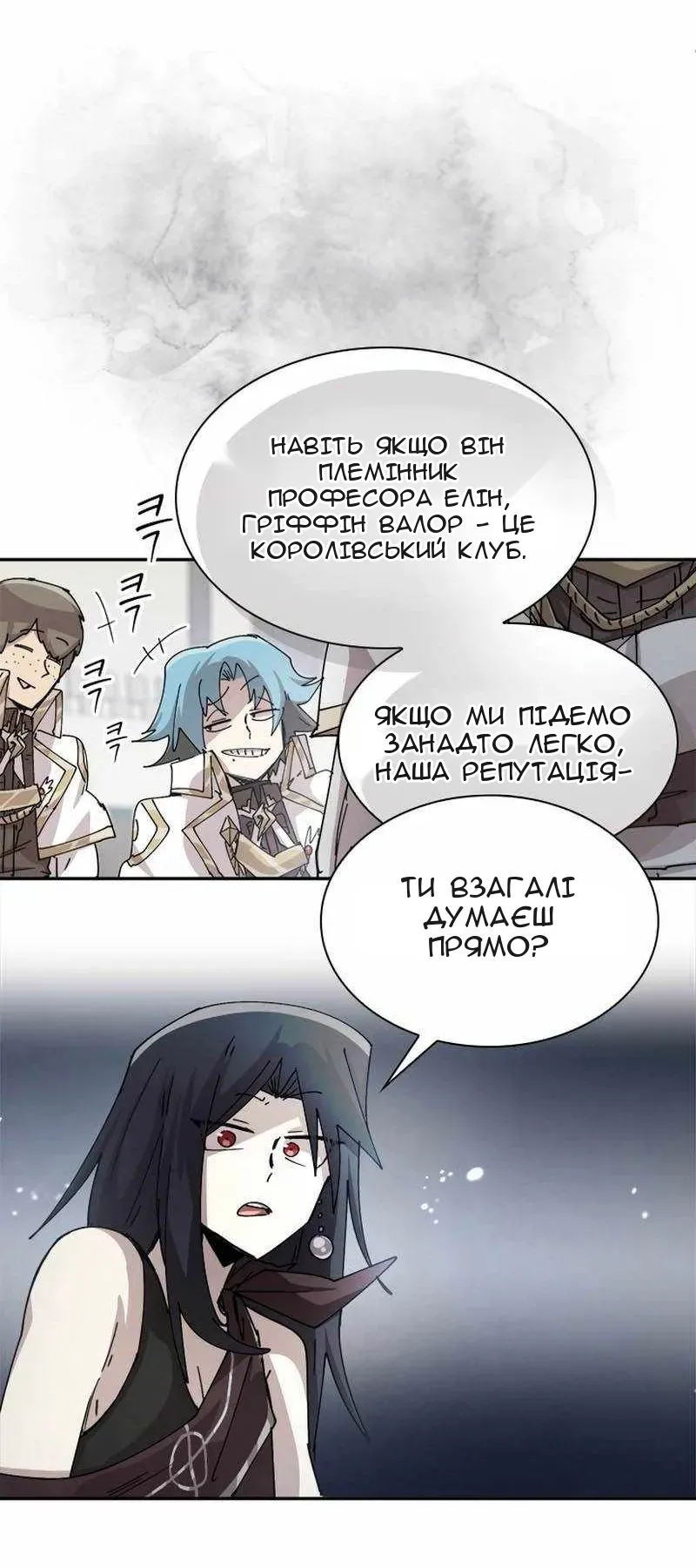 Сторінка 36