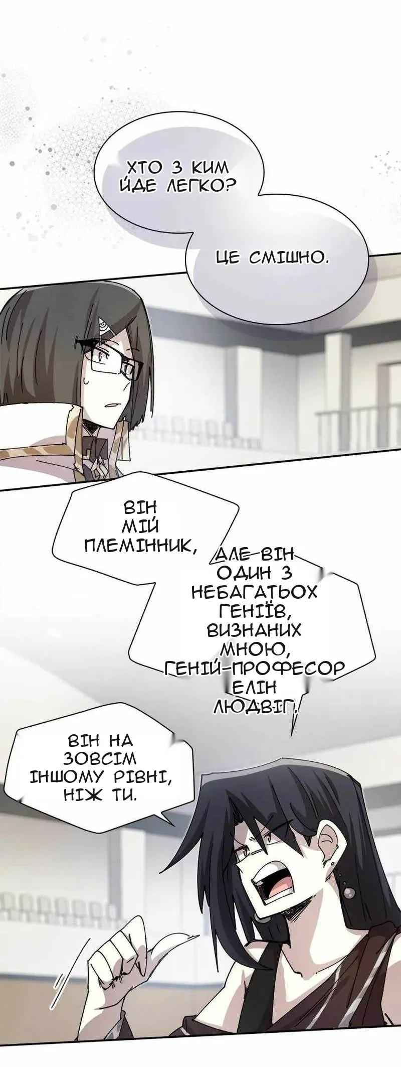 Сторінка 37