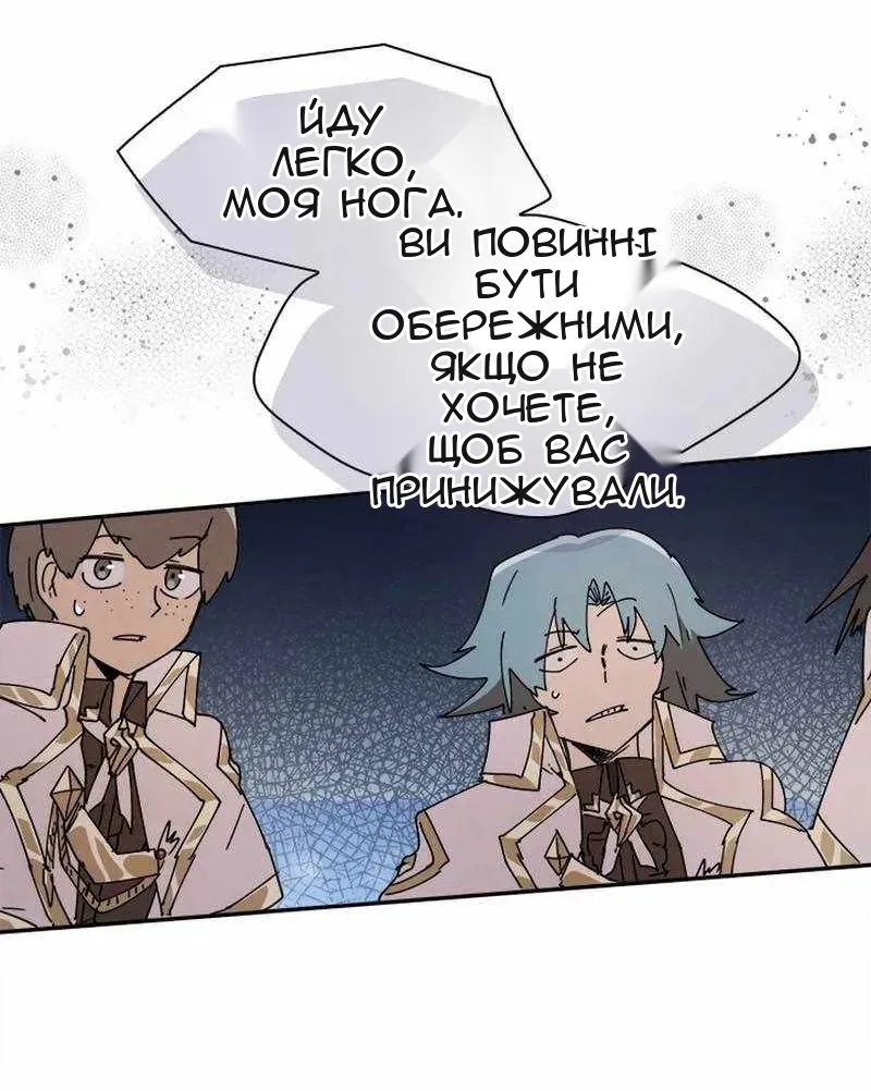 Сторінка 38