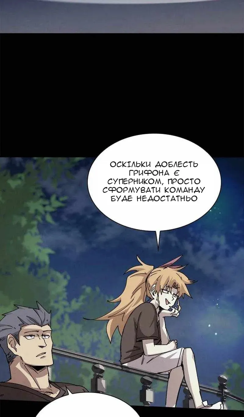 Сторінка 41