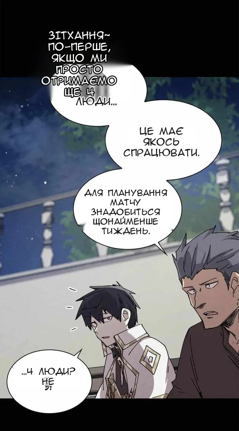 Сторінка 43