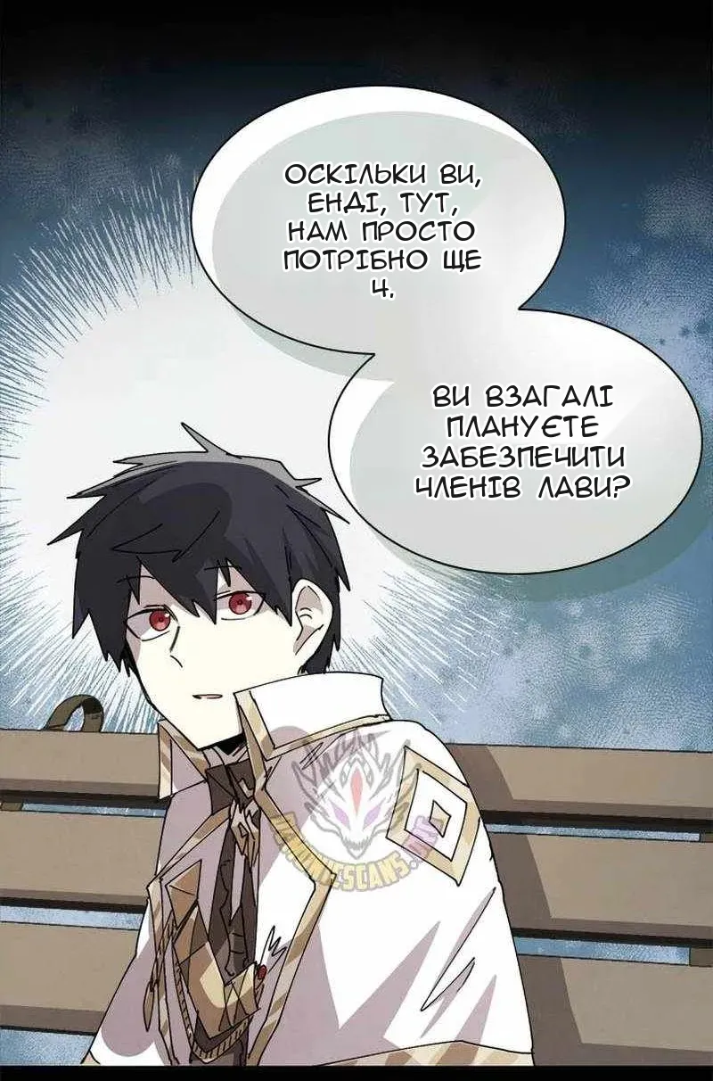 Сторінка 44