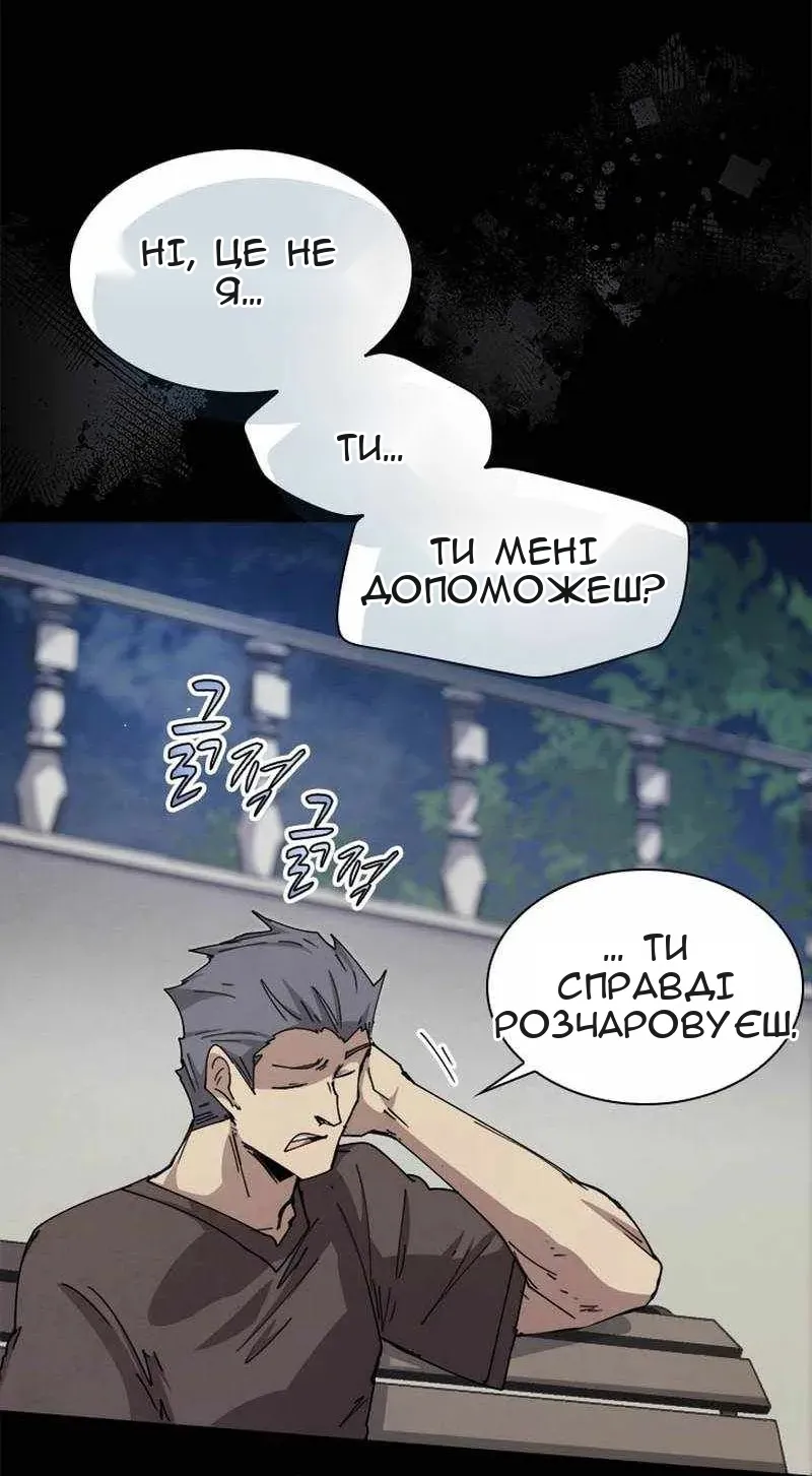 Сторінка 45
