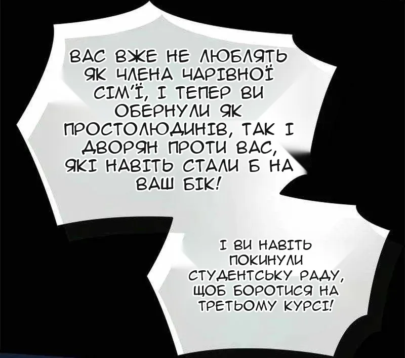 Сторінка 46