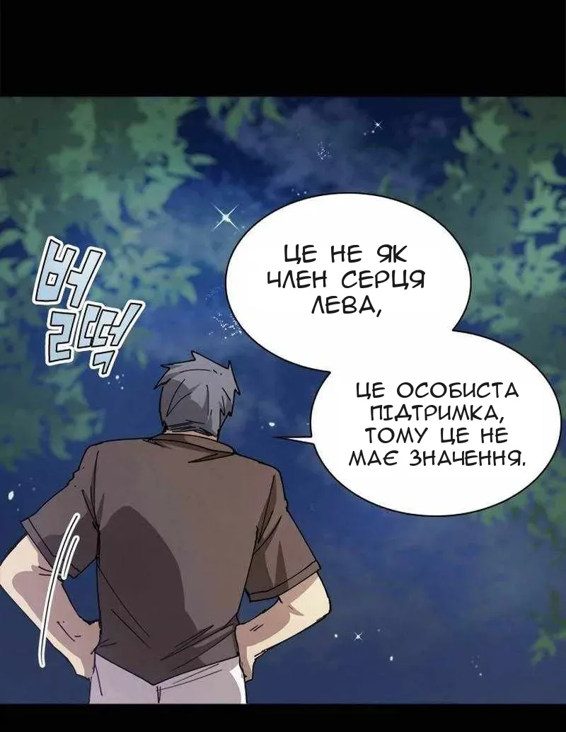 Сторінка 48