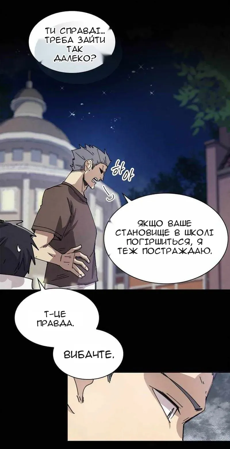 Сторінка 49