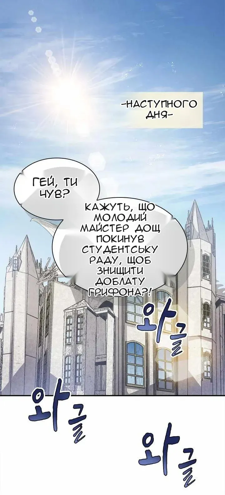 Сторінка 3