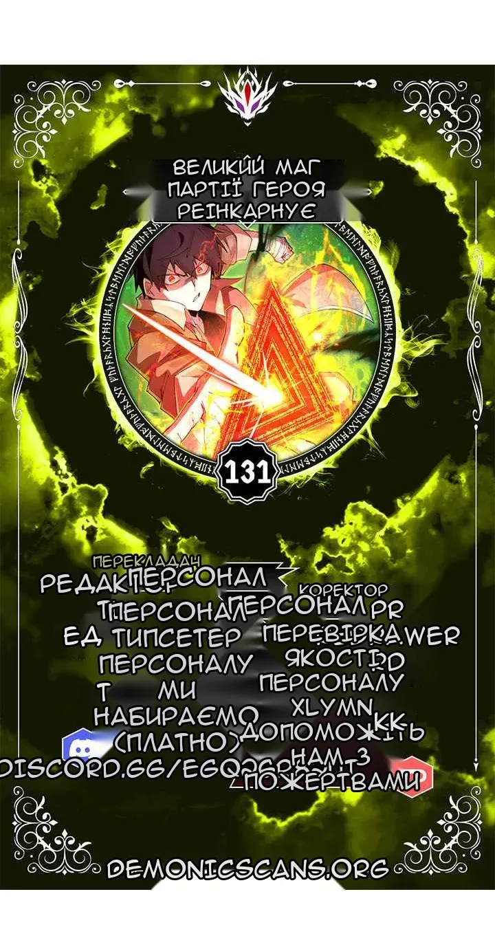 Сторінка 7