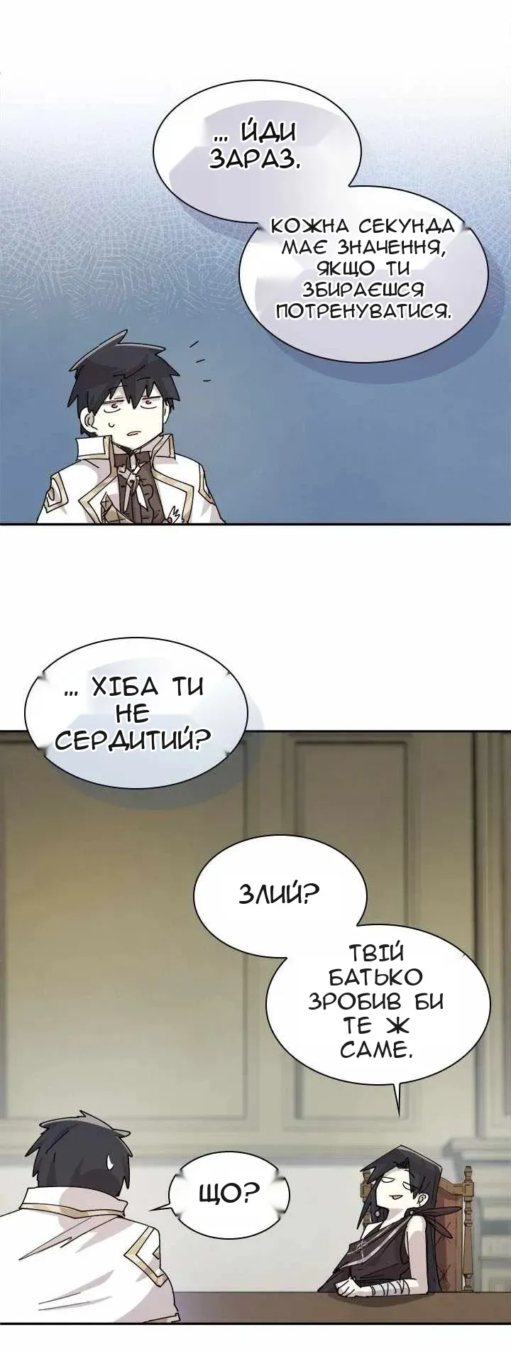 Сторінка 9