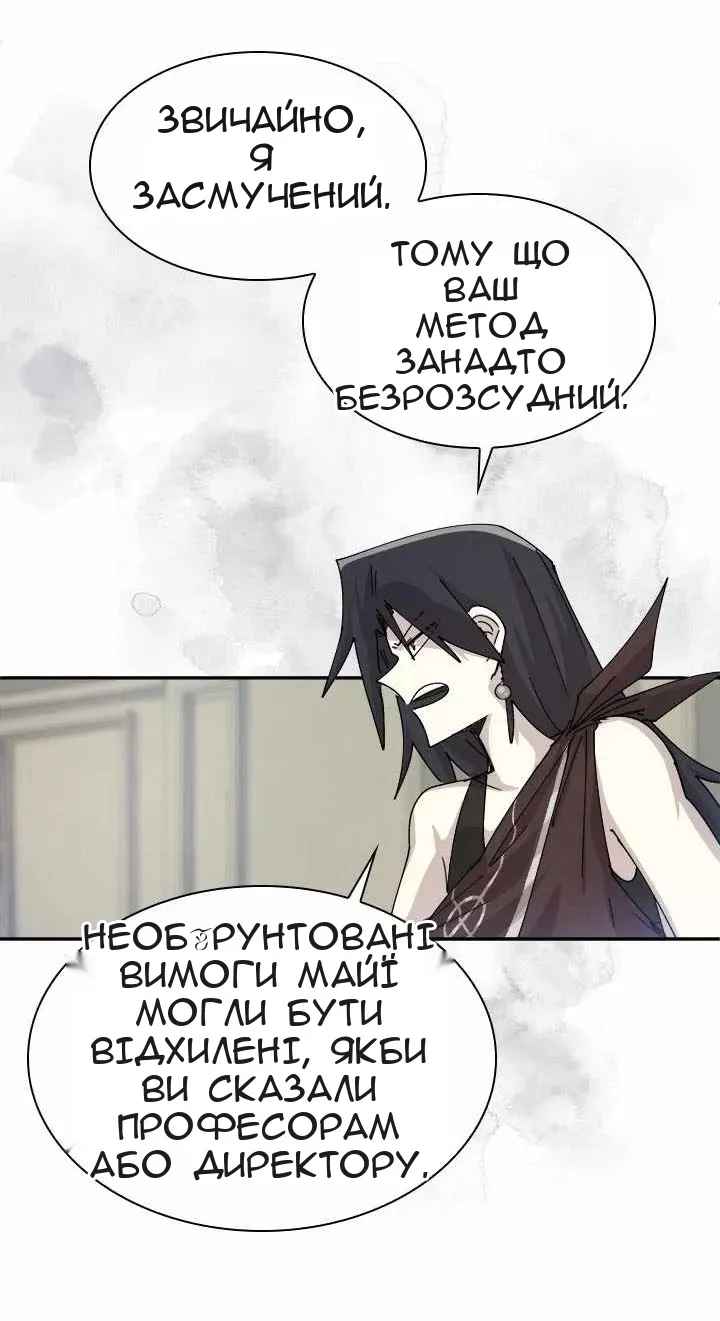 Сторінка 10