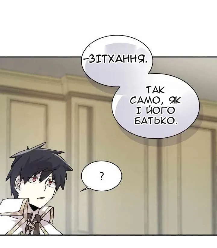 Сторінка 13