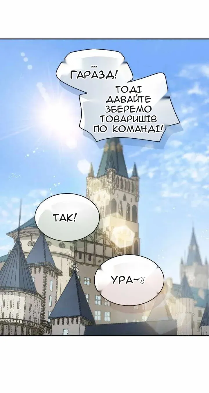 Сторінка 18