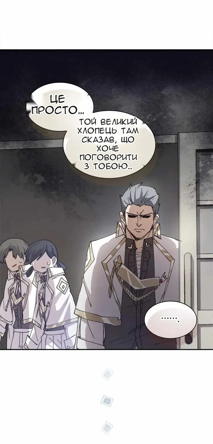 Сторінка 21