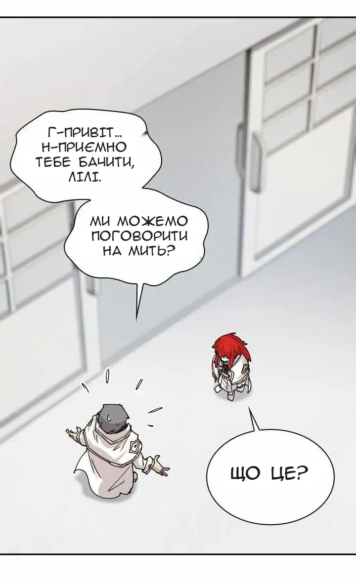 Сторінка 22