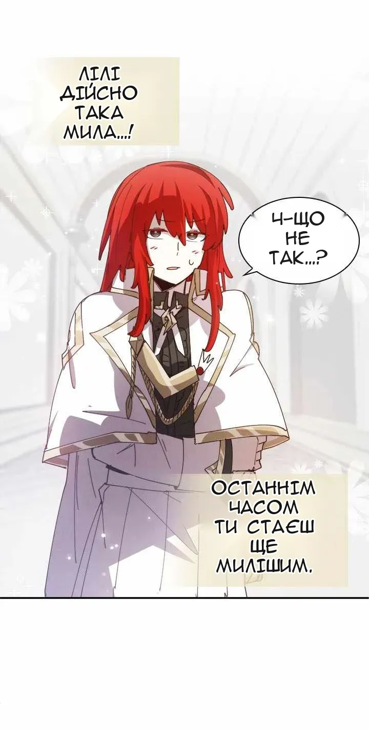 Сторінка 23