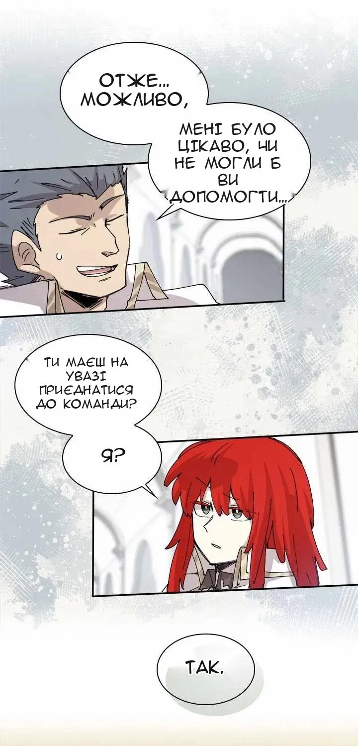 Сторінка 26