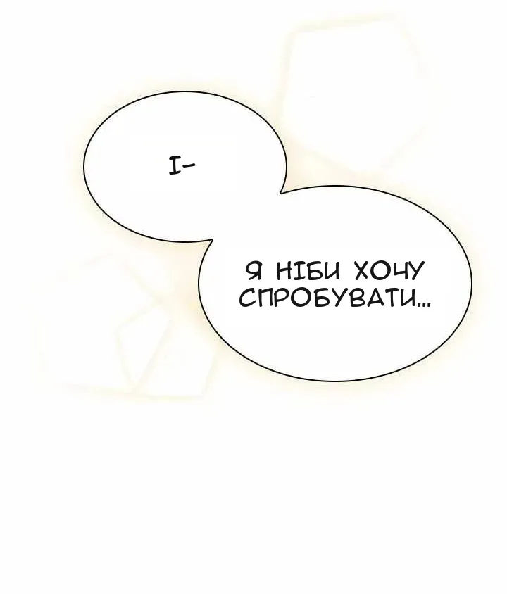 Сторінка 29