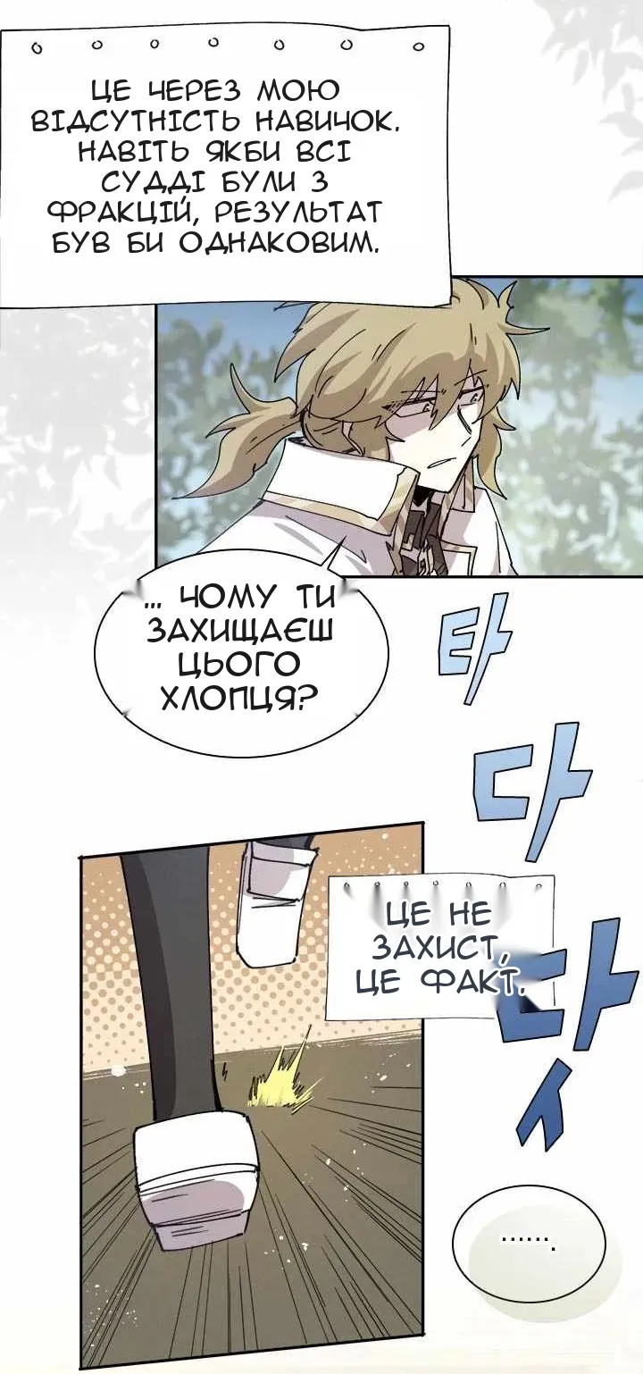 Сторінка 33