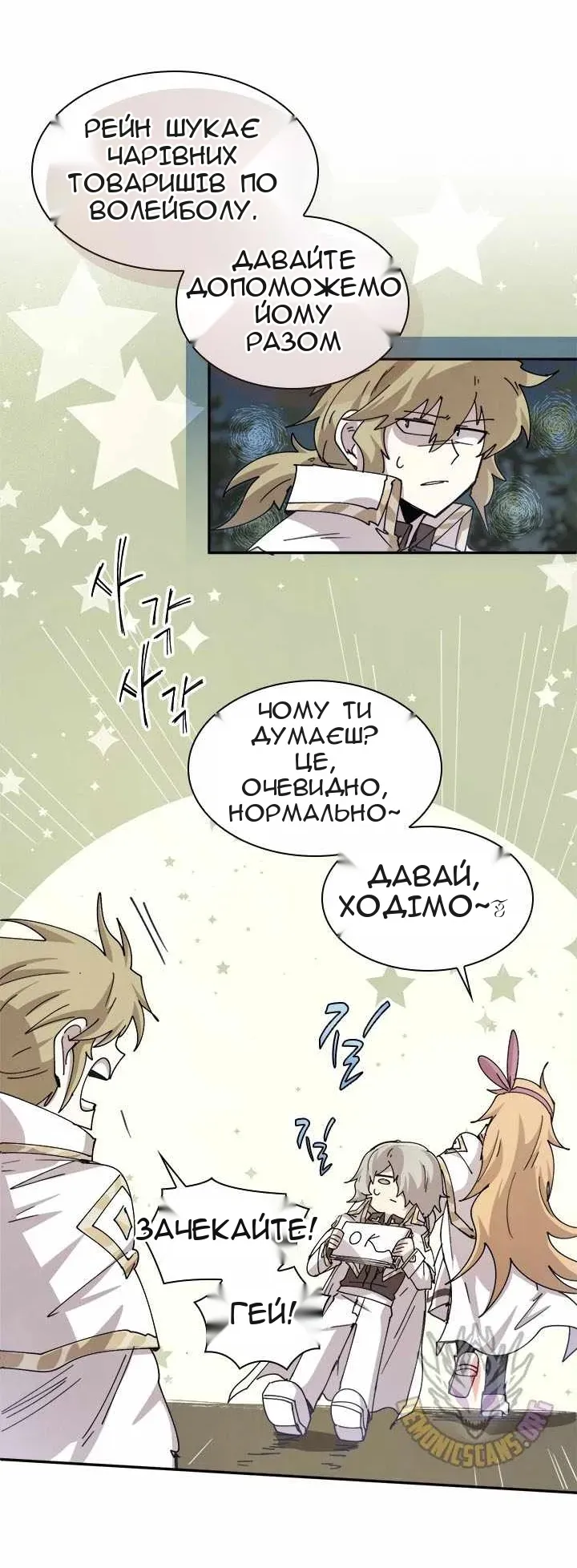 Сторінка 35