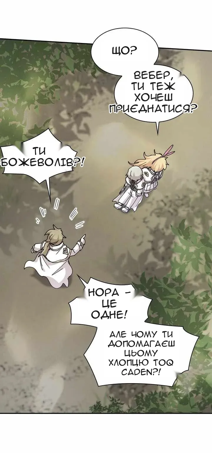 Сторінка 36