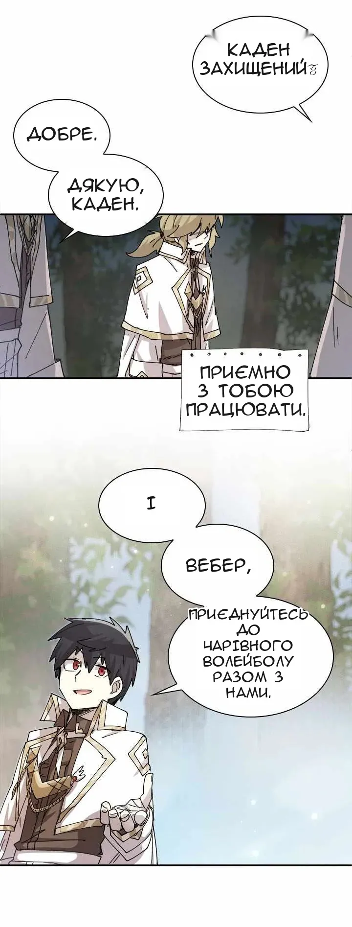 Сторінка 39