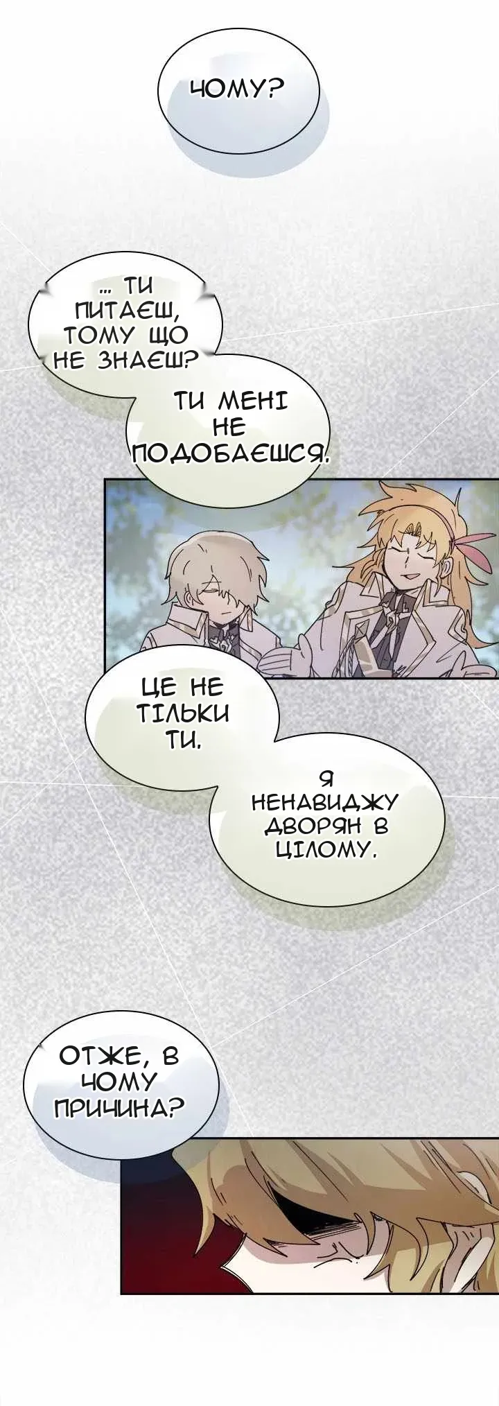 Сторінка 41