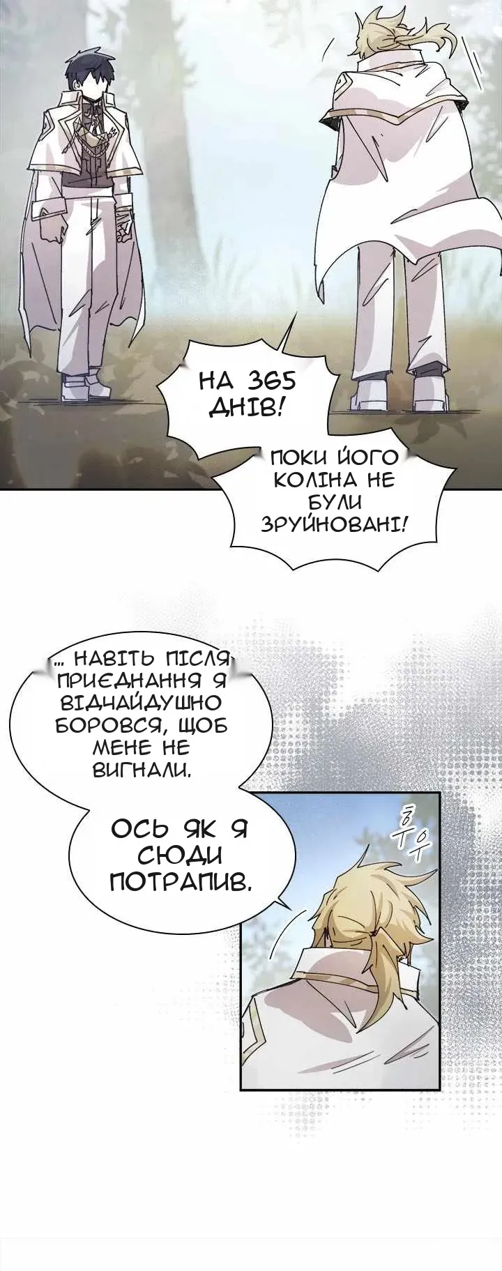 Сторінка 43
