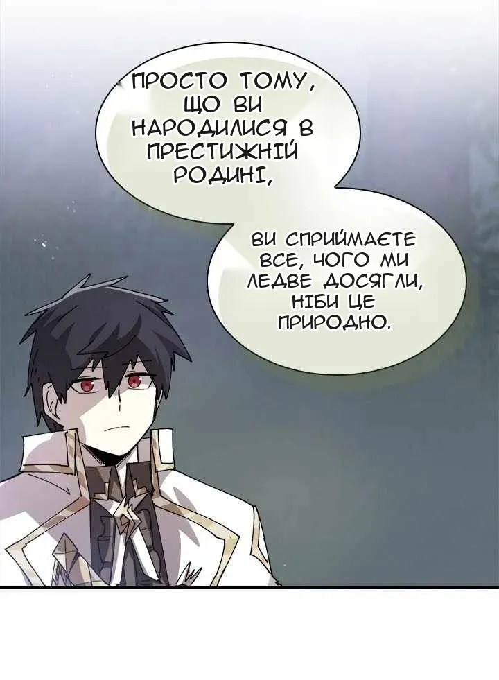 Сторінка 45