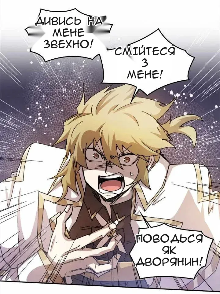 Сторінка 49