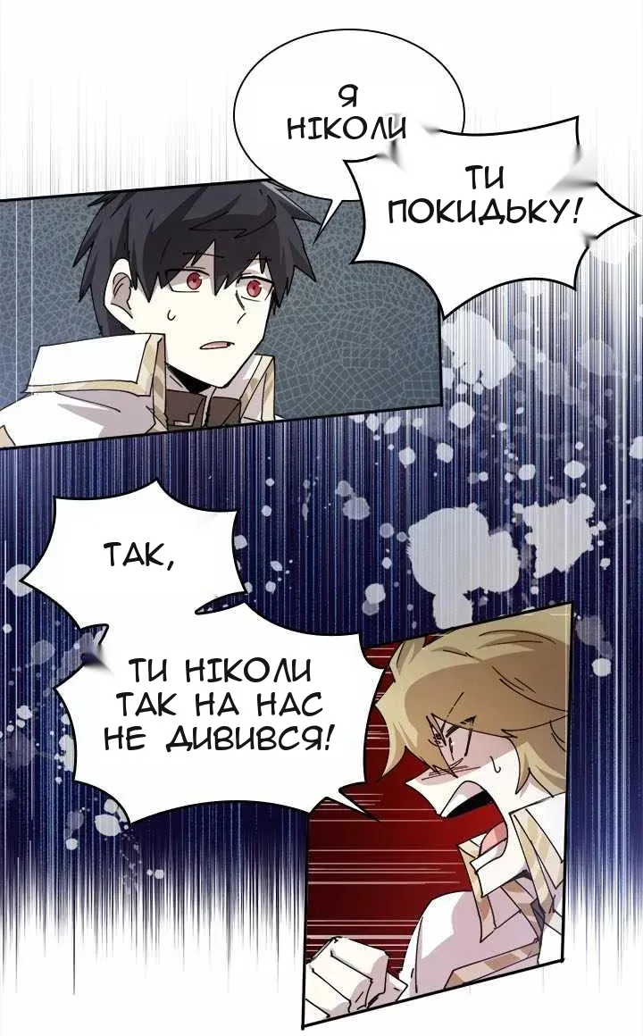 Сторінка 50