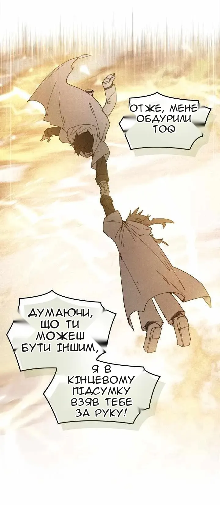 Сторінка 51