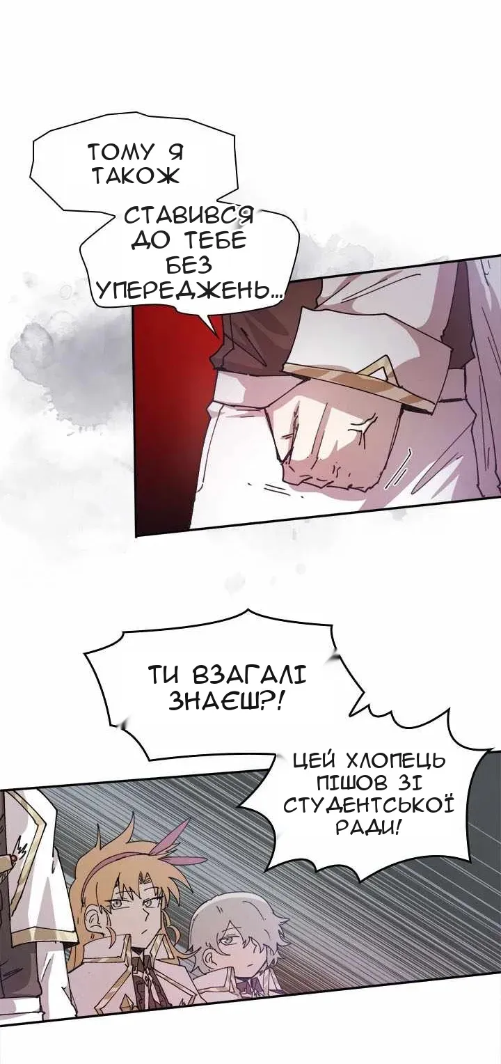 Сторінка 52