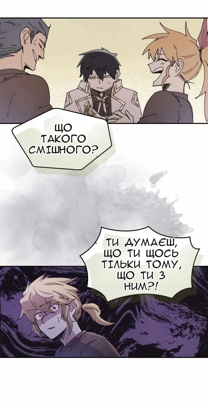 Сторінка 55