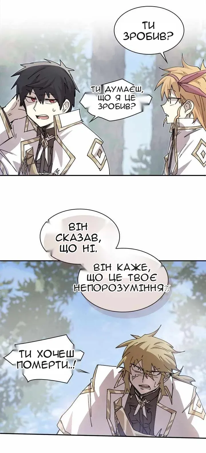 Сторінка 57