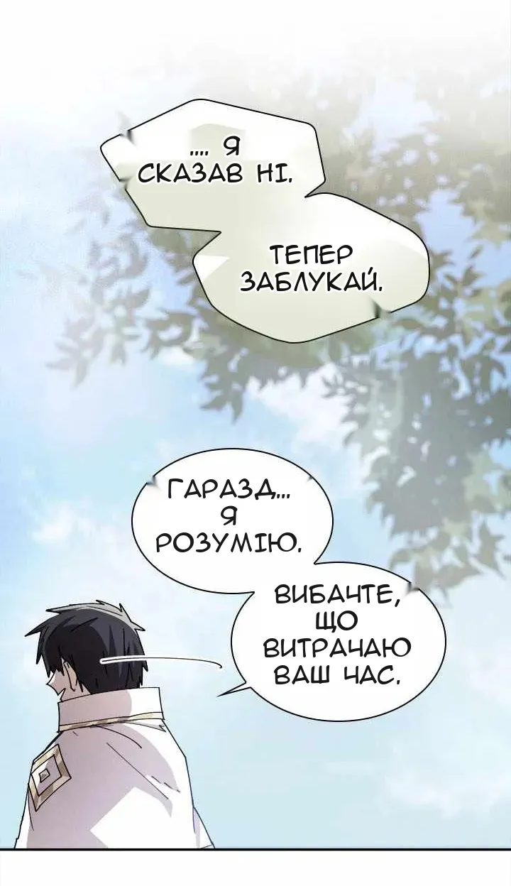 Сторінка 60