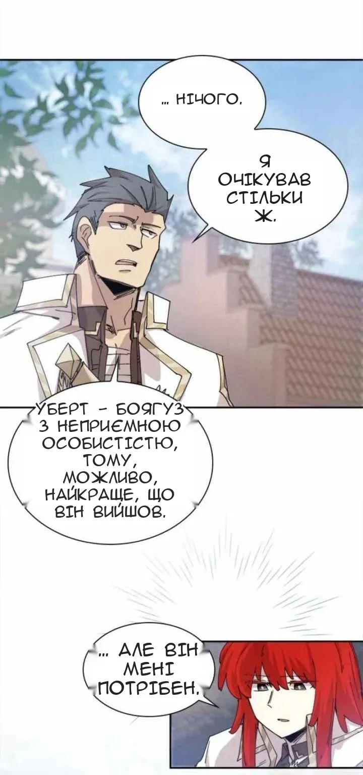 Сторінка 3