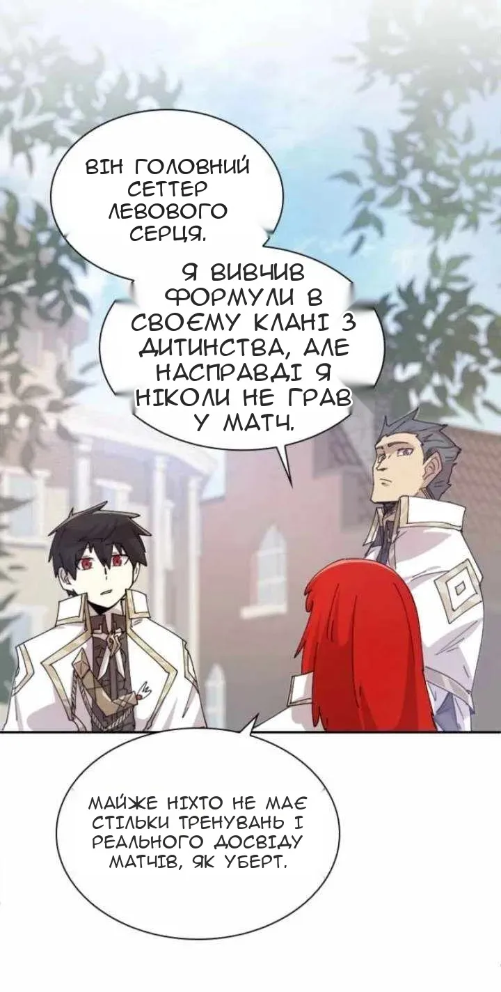 Сторінка 4