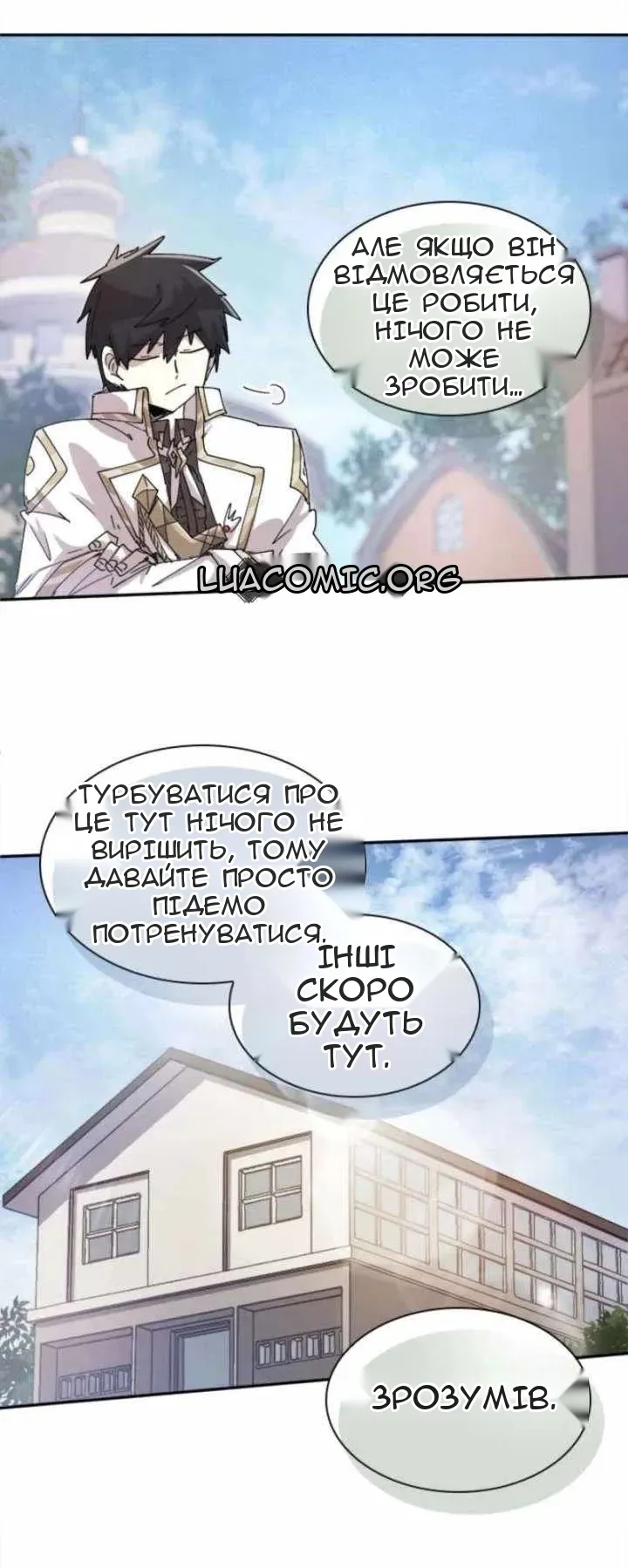 Сторінка 5