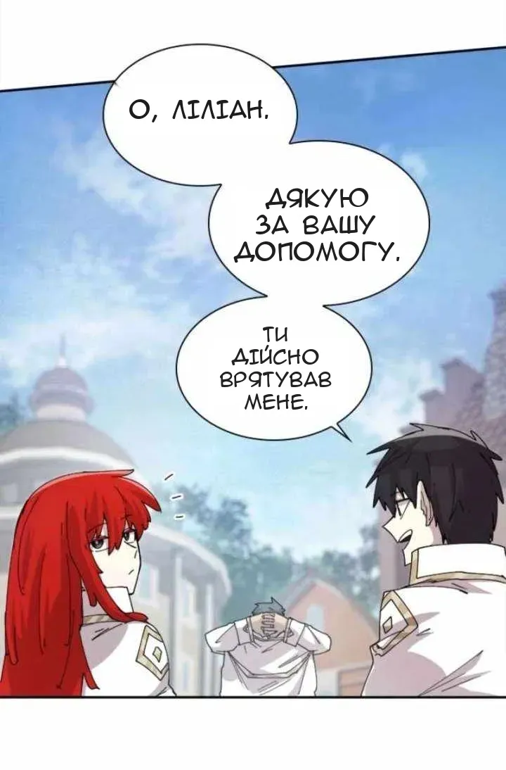 Сторінка 6