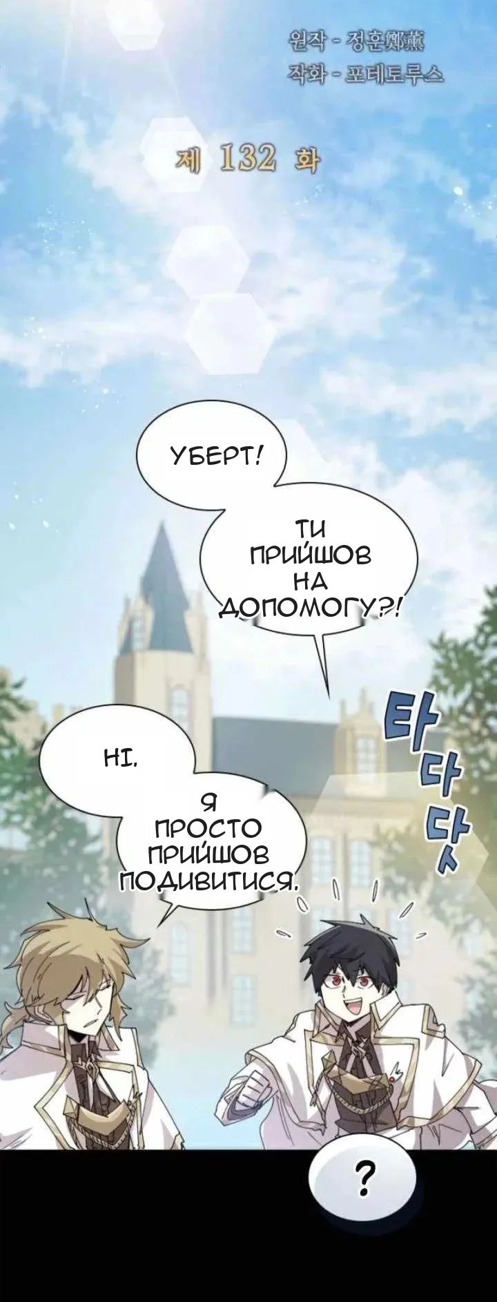 Сторінка 11