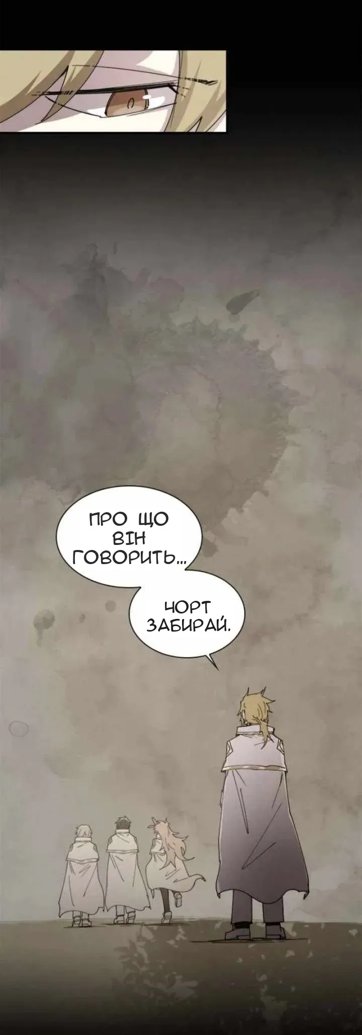 Сторінка 12