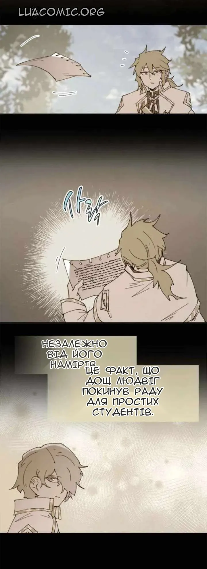 Сторінка 13