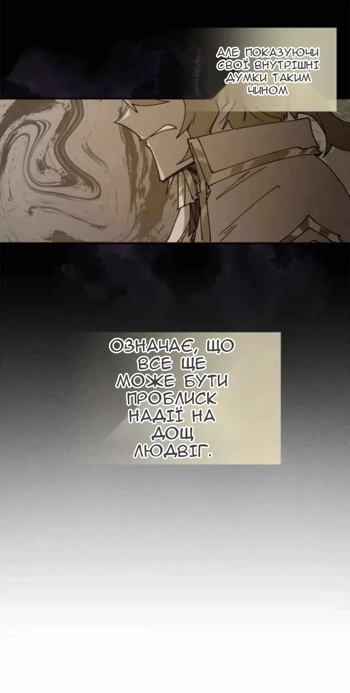 Сторінка 15