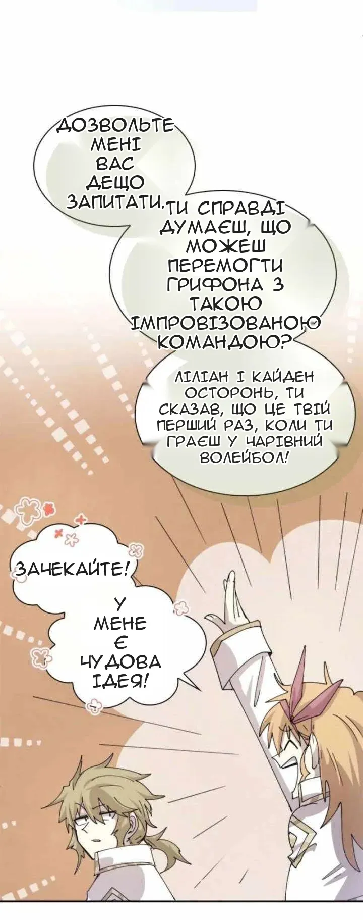 Сторінка 17