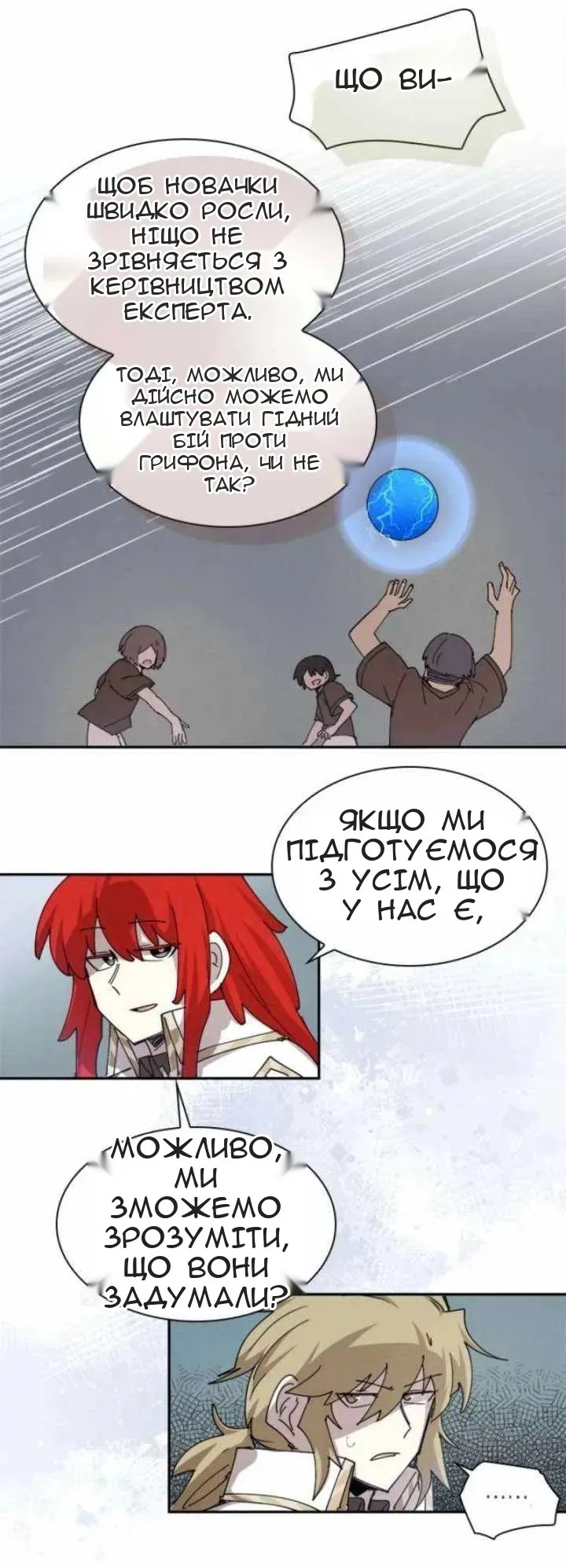 Сторінка 19