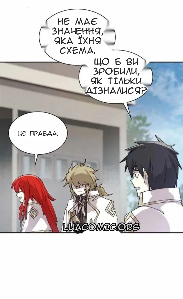 Сторінка 20
