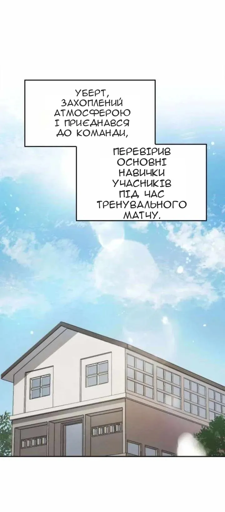 Сторінка 21